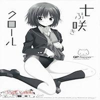 Amagami Dj - Shichibuzaki Crawl manga cover